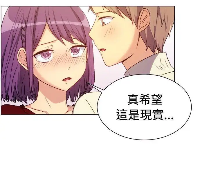 一起享用吧第67话