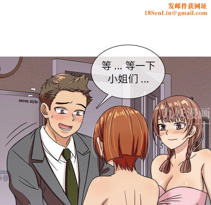 胜基的秘密基地第3话