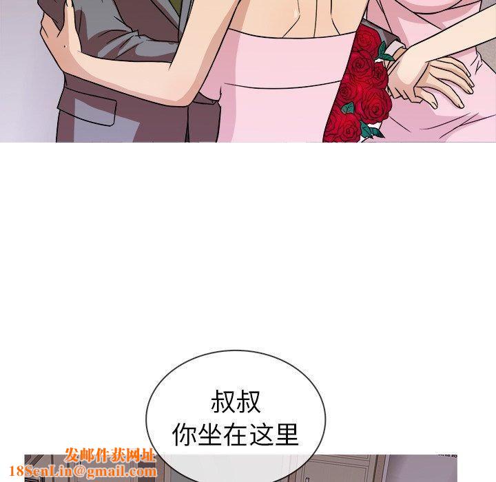 胜基的秘密基地第3话