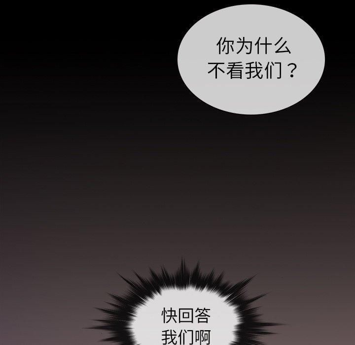 胜基的秘密基地第3话