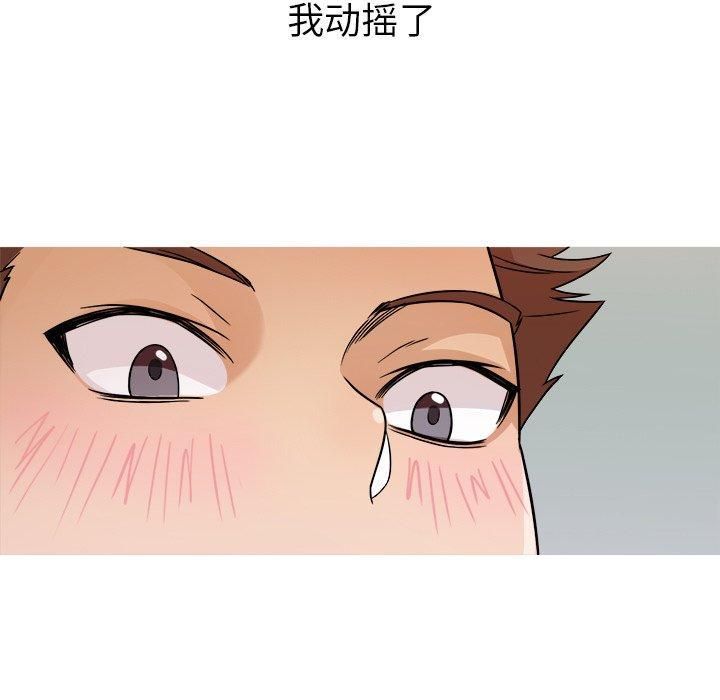 胜基的秘密基地第4话