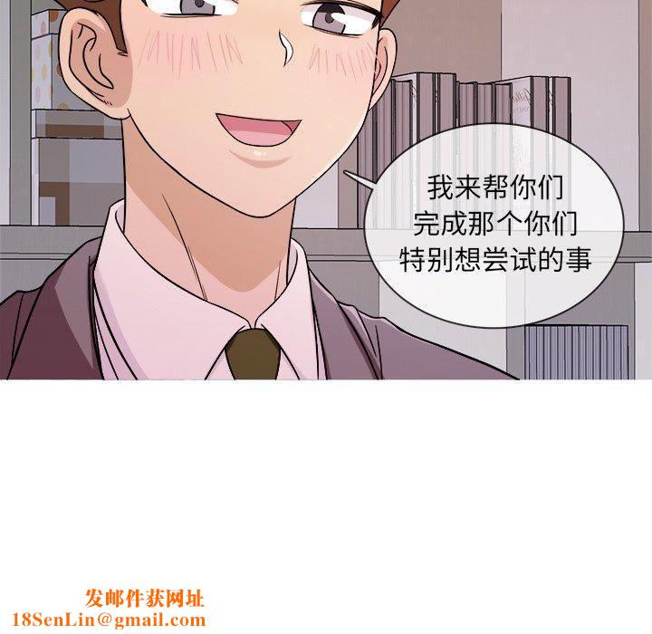 胜基的秘密基地第4话