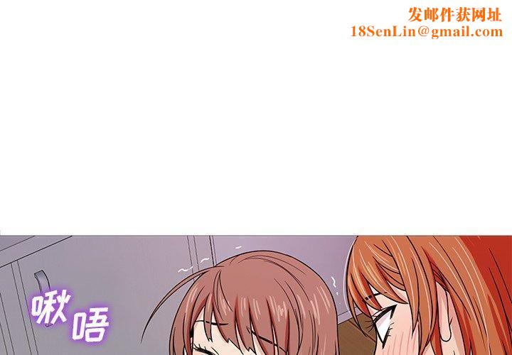 胜基的秘密基地第5话