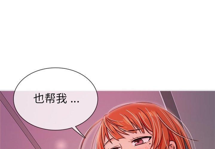 胜基的秘密基地第5话