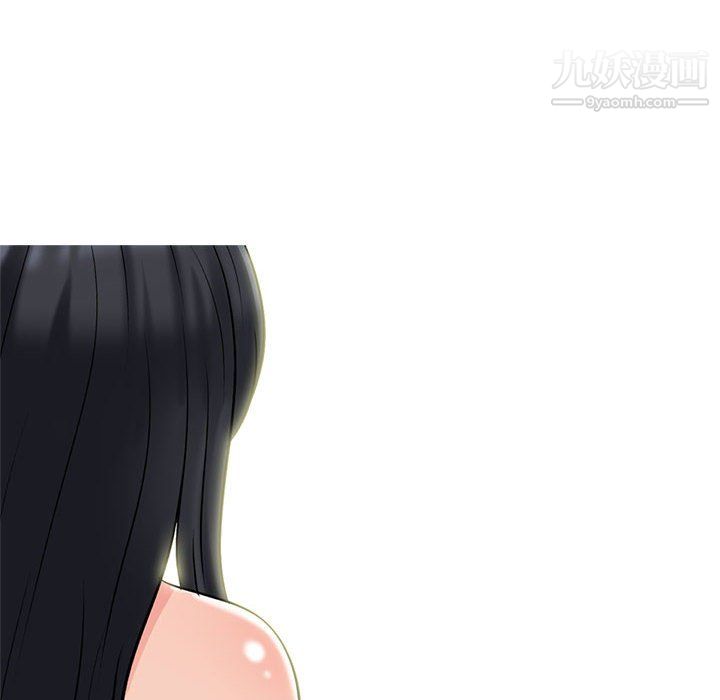 心机女教授第123话