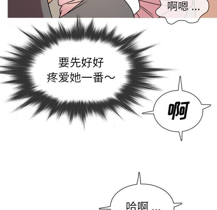 胜基的秘密基地第5话