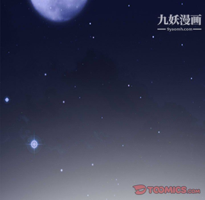 心机女教授第123话