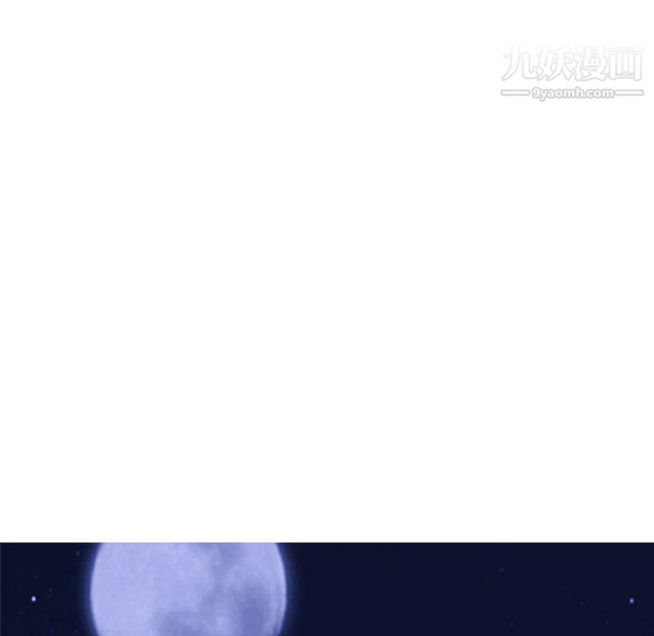 心机女教授第123话