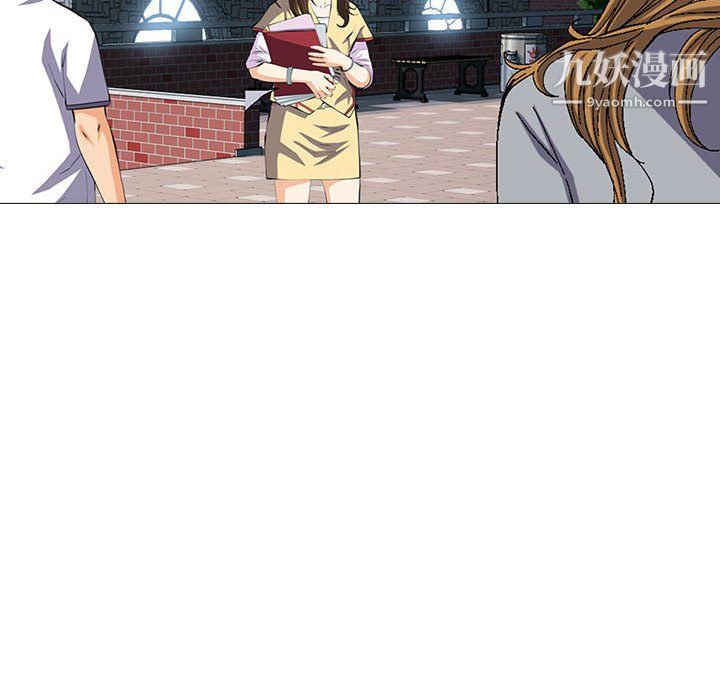 心机女教授第123话