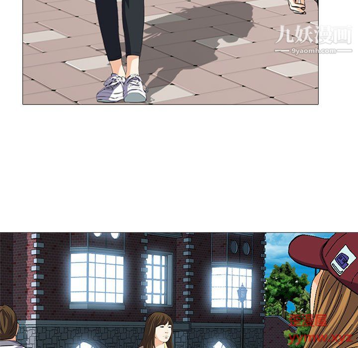 心机女教授第123话