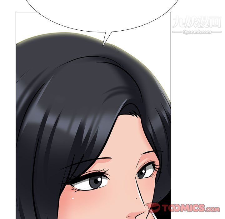 心机女教授第123话