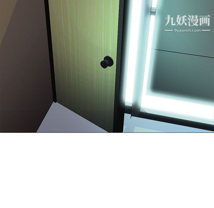 心机女教授第123话