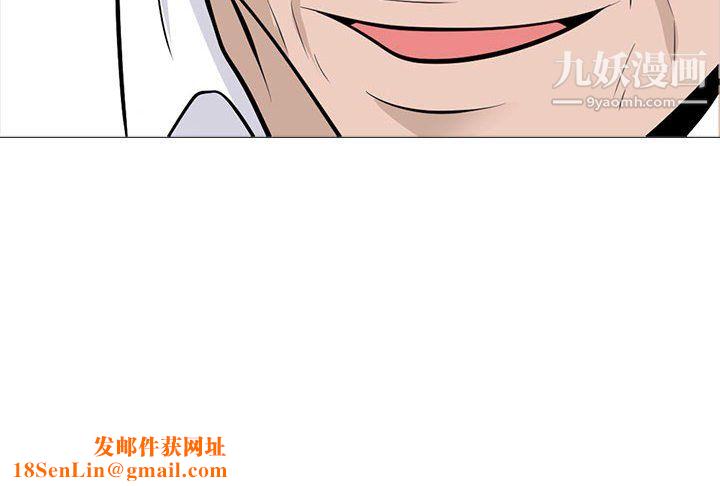 心机女教授第123话