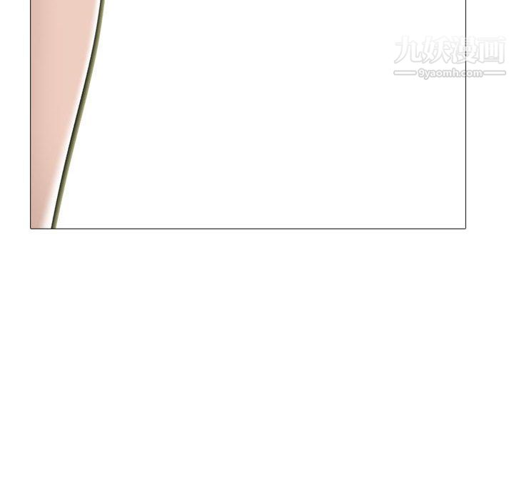 心机女教授第124话