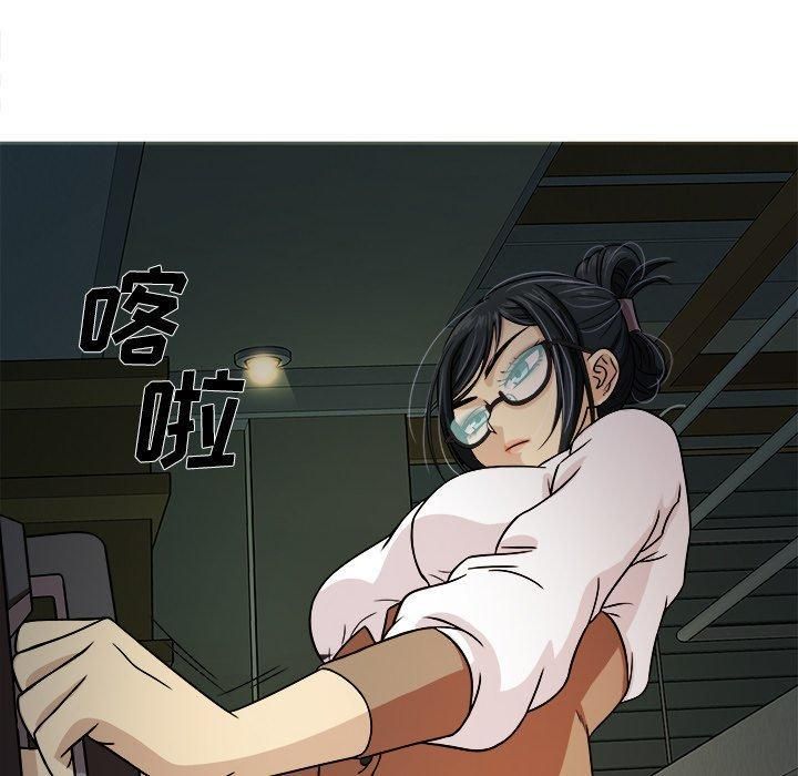 胜基的秘密基地第6话