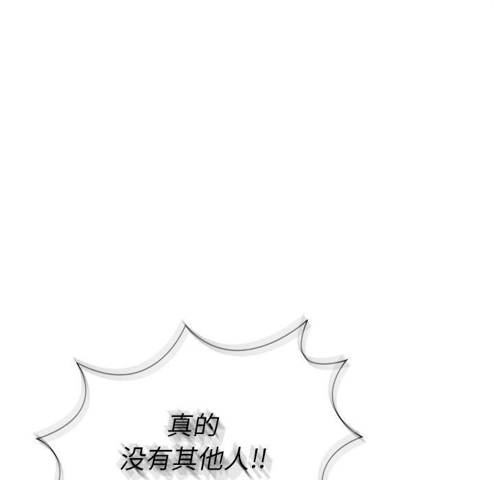 胜基的秘密基地第6话