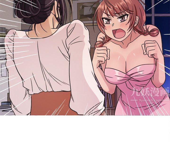 胜基的秘密基地第6话