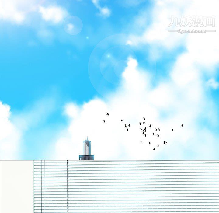 心机女教授第125话