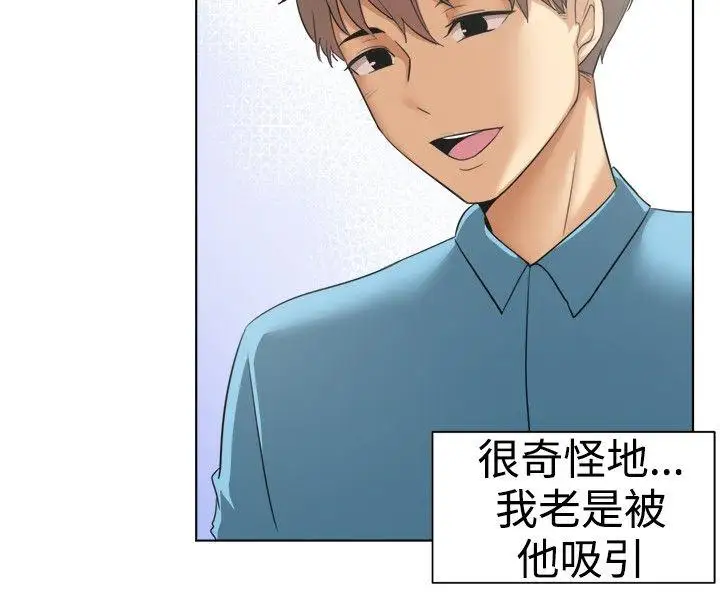 一起享用吧第87话