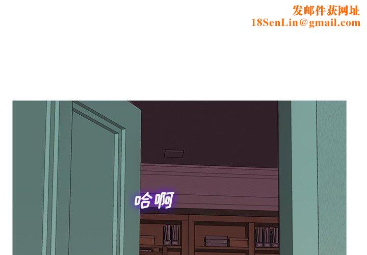 胜基的秘密基地第7话