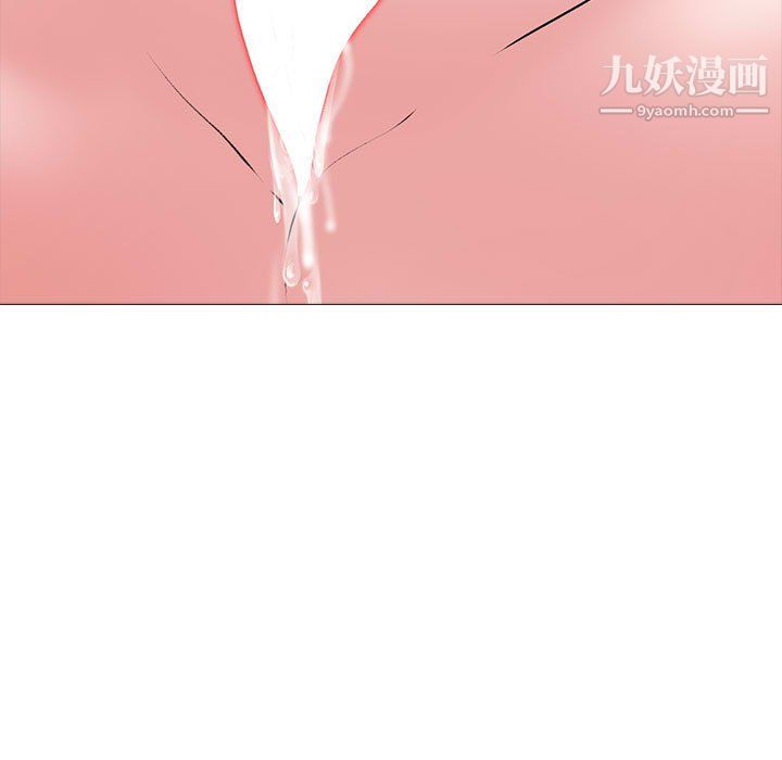 心機女教授第125話