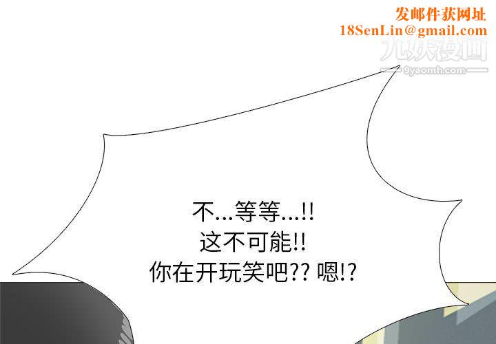 心机女教授第126话