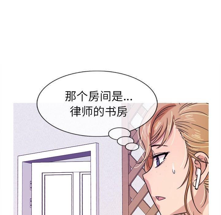 胜基的秘密基地第7话