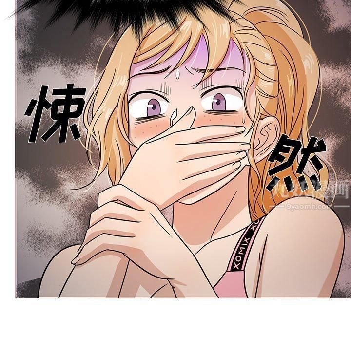 胜基的秘密基地第7话