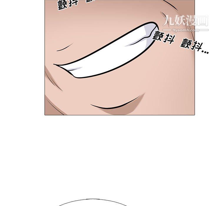 心机女教授第126话