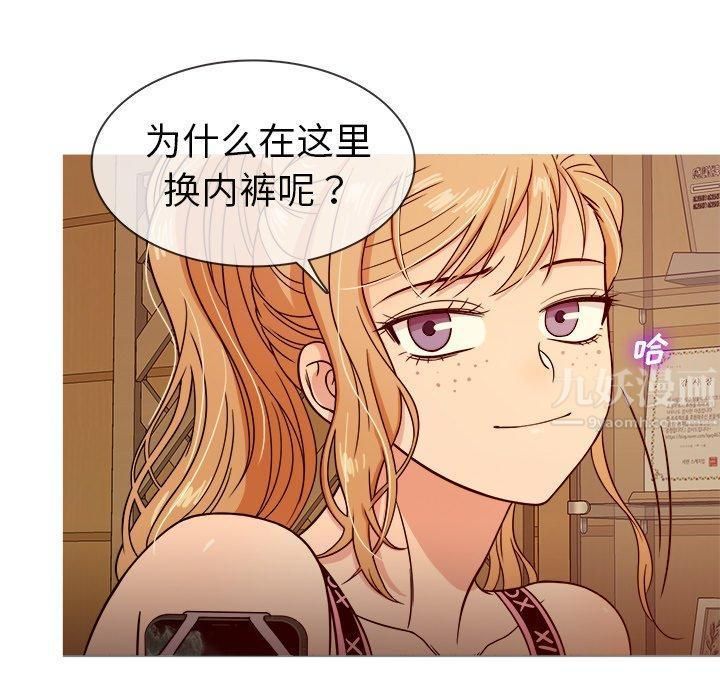 胜基的秘密基地第8话