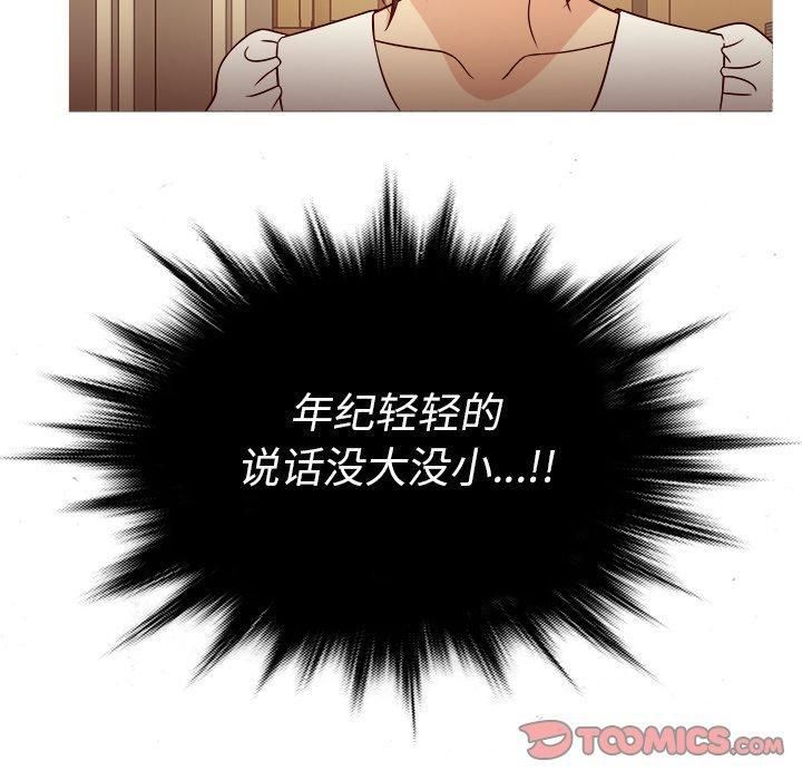 胜基的秘密基地第8话