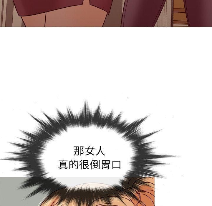 胜基的秘密基地第8话