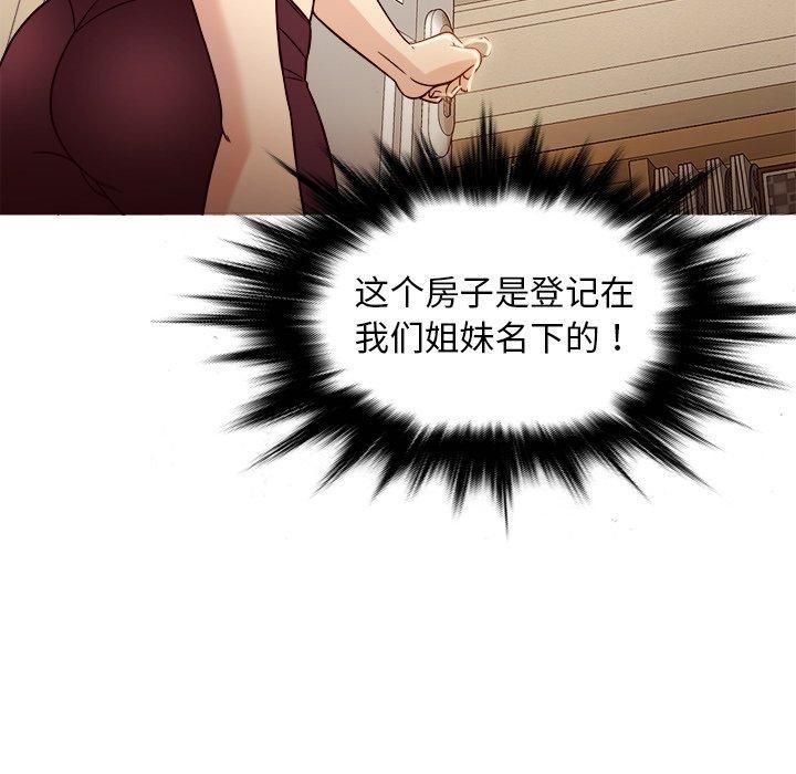 胜基的秘密基地第8话