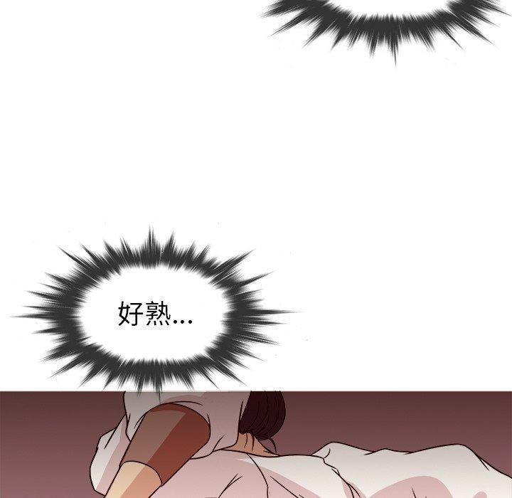 胜基的秘密基地第8话