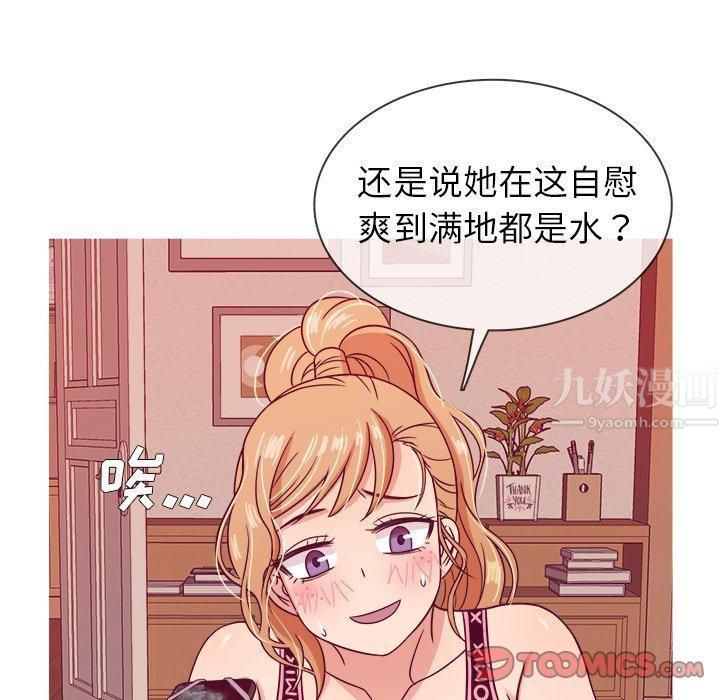 胜基的秘密基地第8话