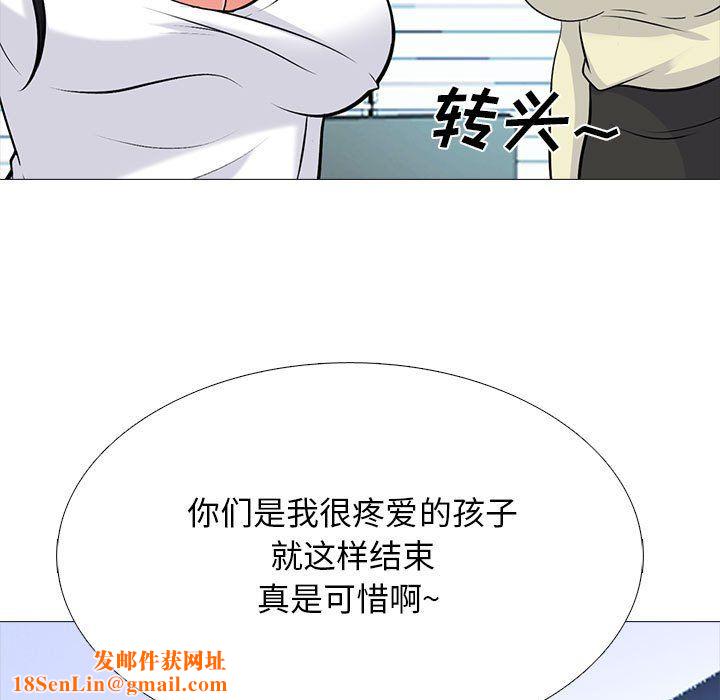 心机女教授第127话