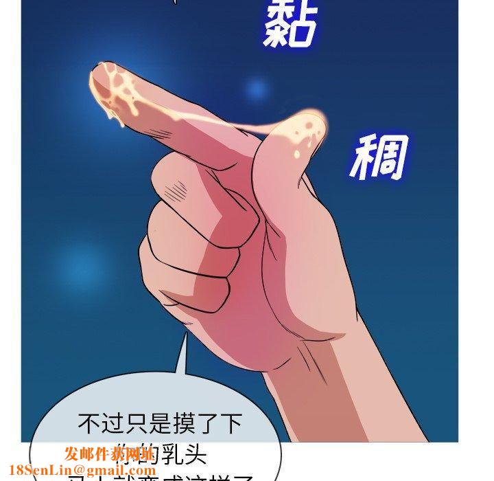 胜基的秘密基地第9话