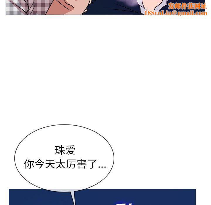 胜基的秘密基地第9话