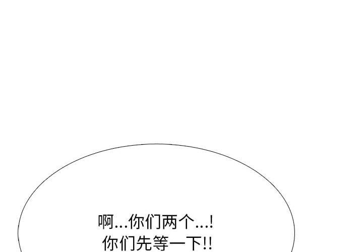 心机女教授第128话