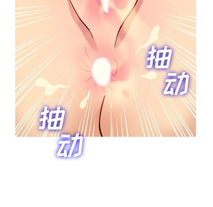 胜基的秘密基地第9话