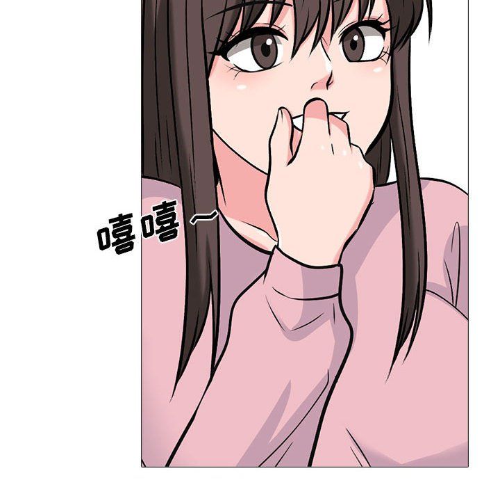 心机女教授第128话