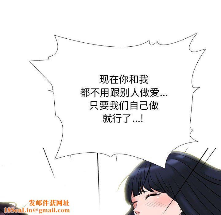 心机女教授第128话