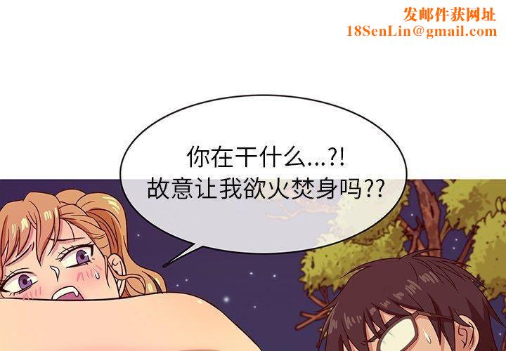 胜基的秘密基地第10话