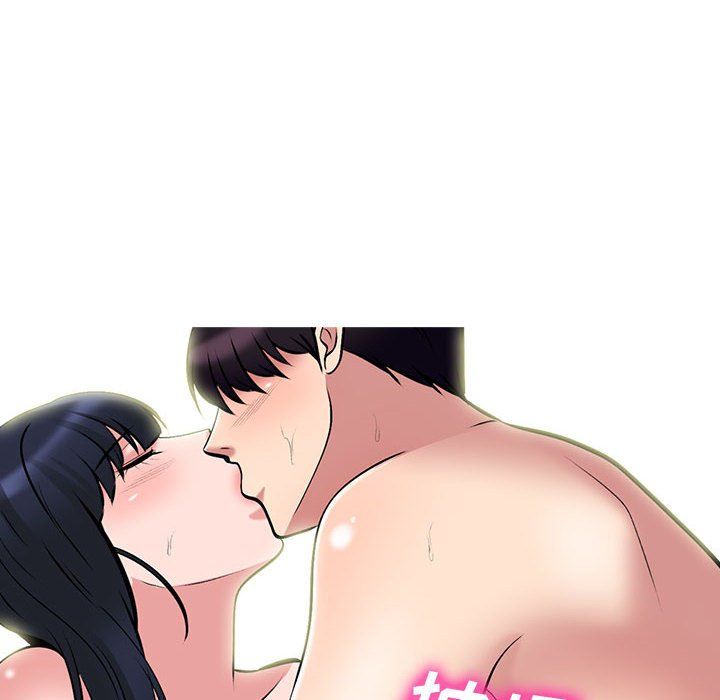 心机女教授第128话