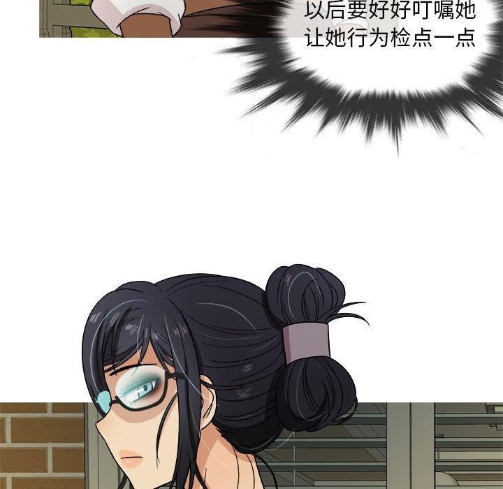 胜基的秘密基地第10话