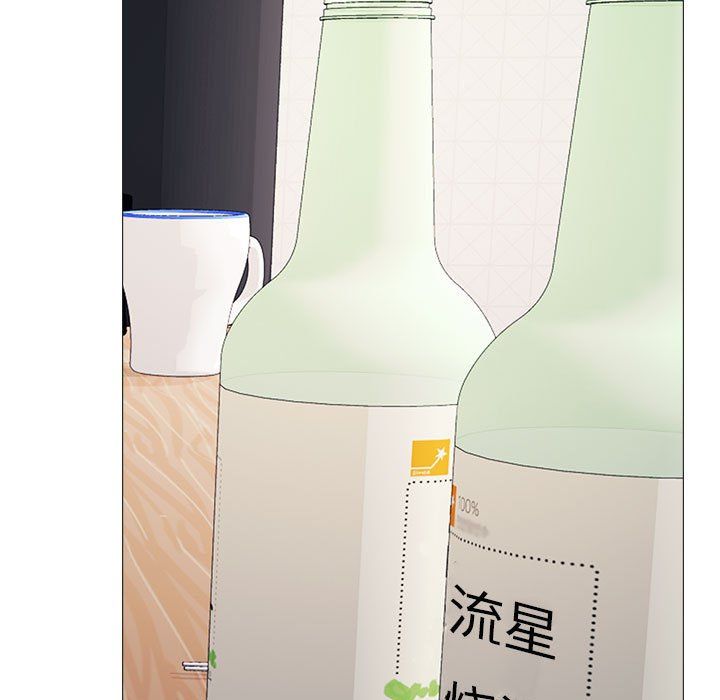 心机女教授第129话