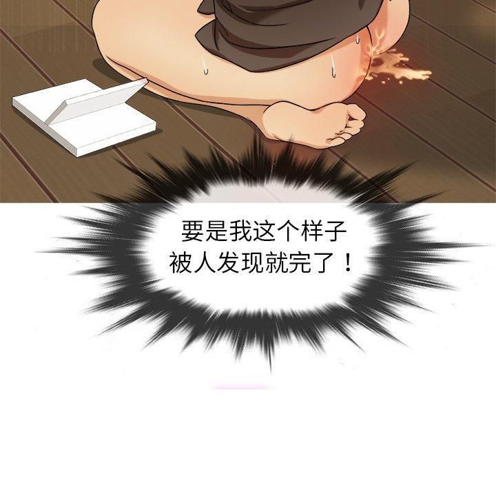 胜基的秘密基地第10话