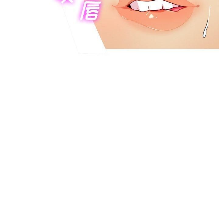 胜基的秘密基地第10话