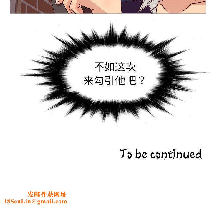 胜基的秘密基地第10话