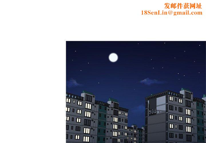 胜基的秘密基地第11话